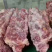 多肉牛脊骨，厂家直销，货源充足，全国发货手续齐全。