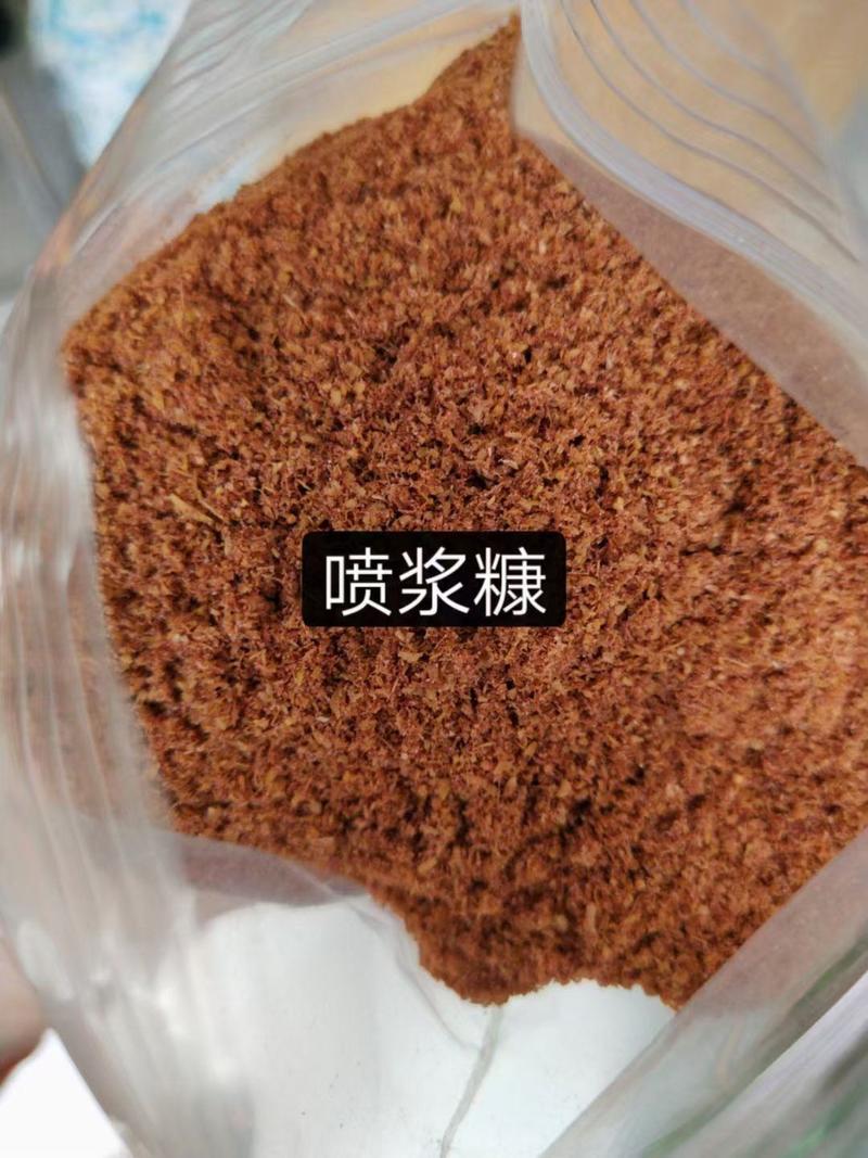 稳定生产喷浆稻糠（蛋白可调，脂肪可调，颜色可调）颜色