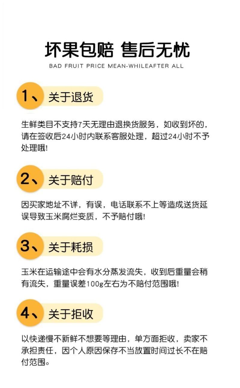 一件代发电商平台主播吉盛李子鸡心桃李子支持顺丰中通