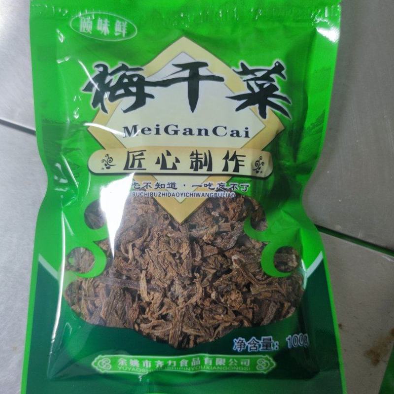 雪里蕻梅干菜生刀菜100g装，简单.方便.避免浪费。