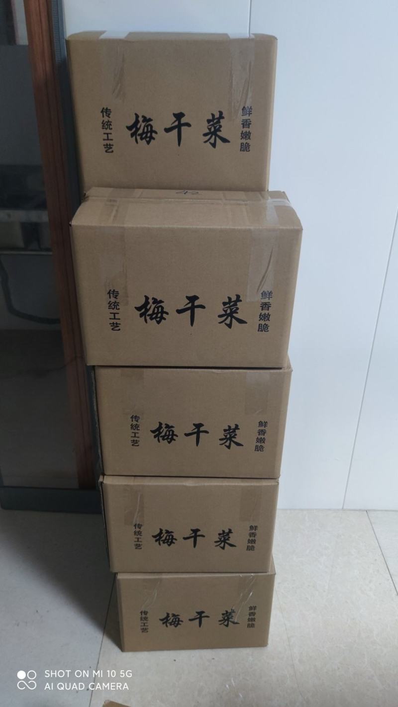雪里蕻梅干菜生刀菜100g装，简单.方便.避免浪费。