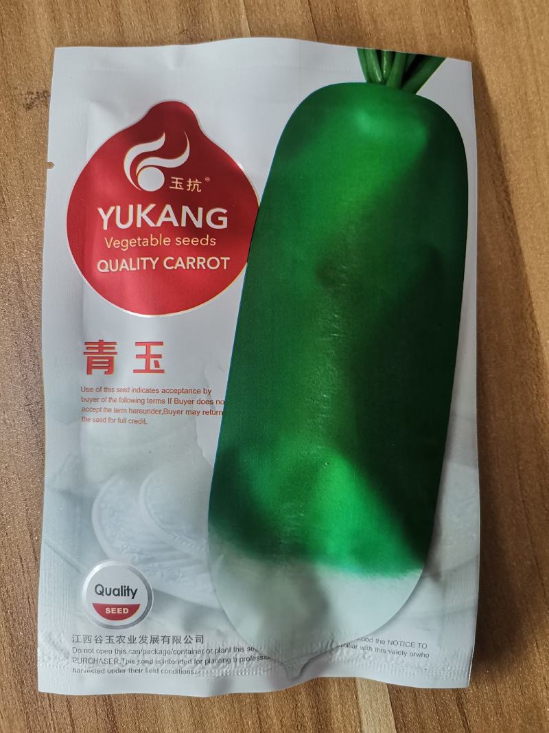 青玉露头青萝卜种子早熟耐热夏秋季播青皮水果萝卜种籽抗病性