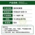 莎阔兵氯吡嘧磺隆水稻阔叶杂草莎草香附子烂根除