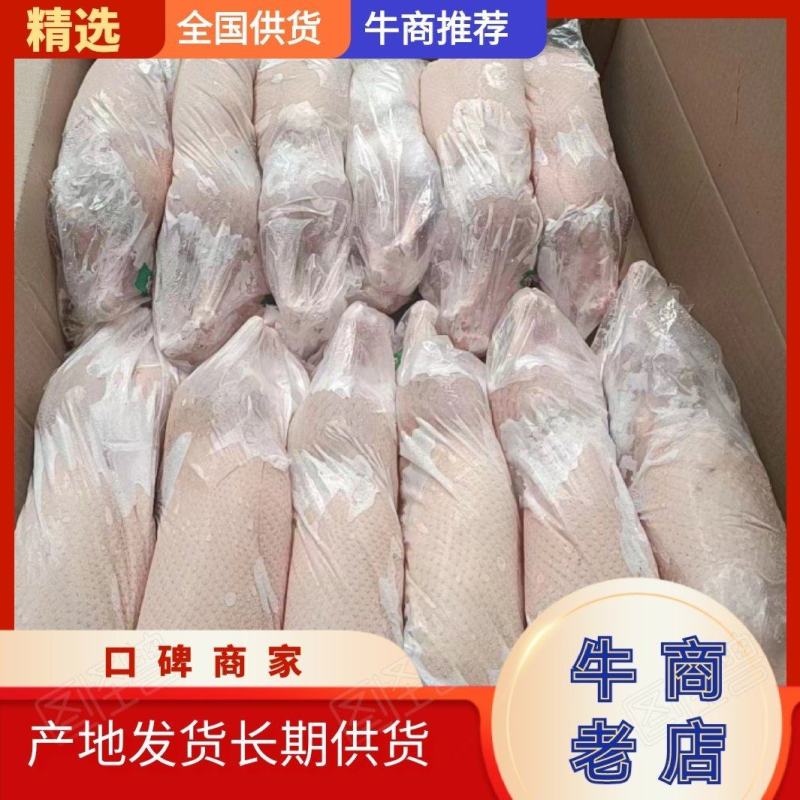 精品白条鸭厂家发货量大从优欢迎全国老板前来考察