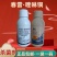 33%春雷霉素喹啉铜果树蔬菜溃疡病细菌性角斑病穿孔病