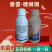 33%春雷霉素喹啉铜果树蔬菜溃疡病细菌性角斑病穿孔病