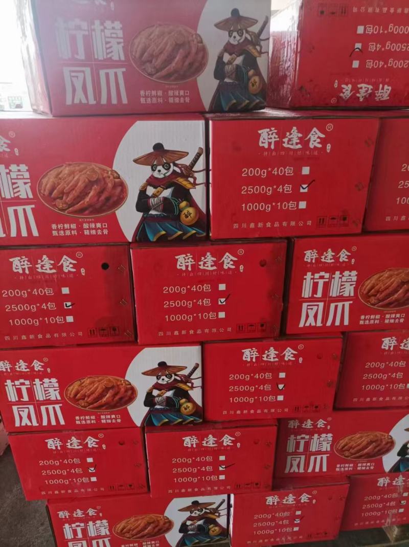 无骨鸡爪酸辣柠檬网红凤爪开袋即食凉菜预制菜批发