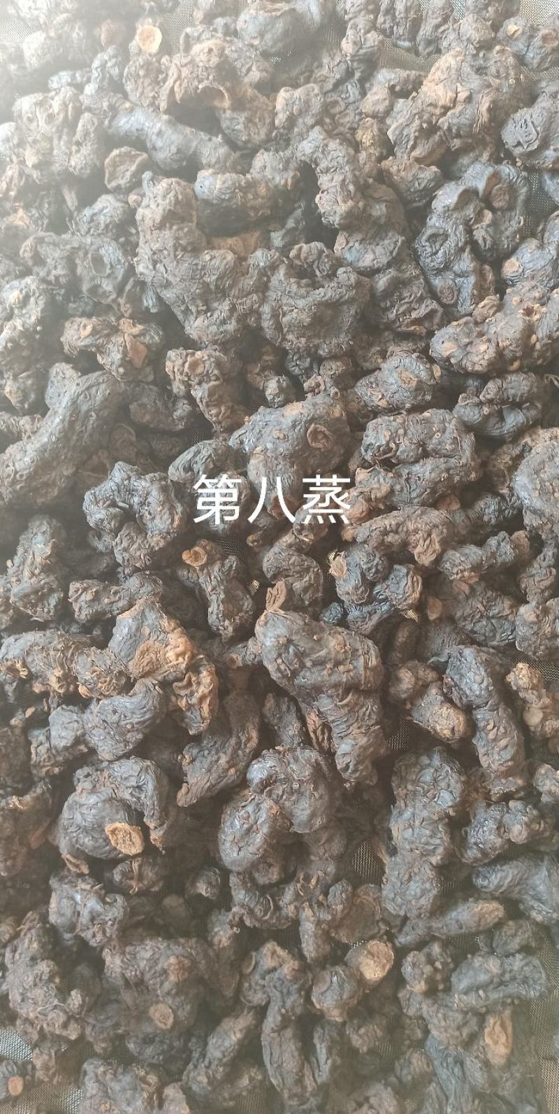 九制野生黄精(姜精)味道清甜，不苦