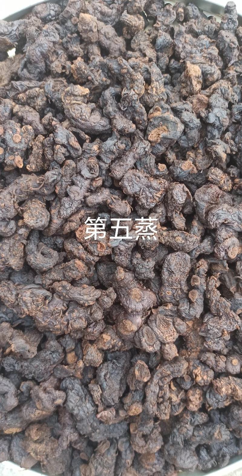 九制野生黄精(姜精)味道清甜，不苦