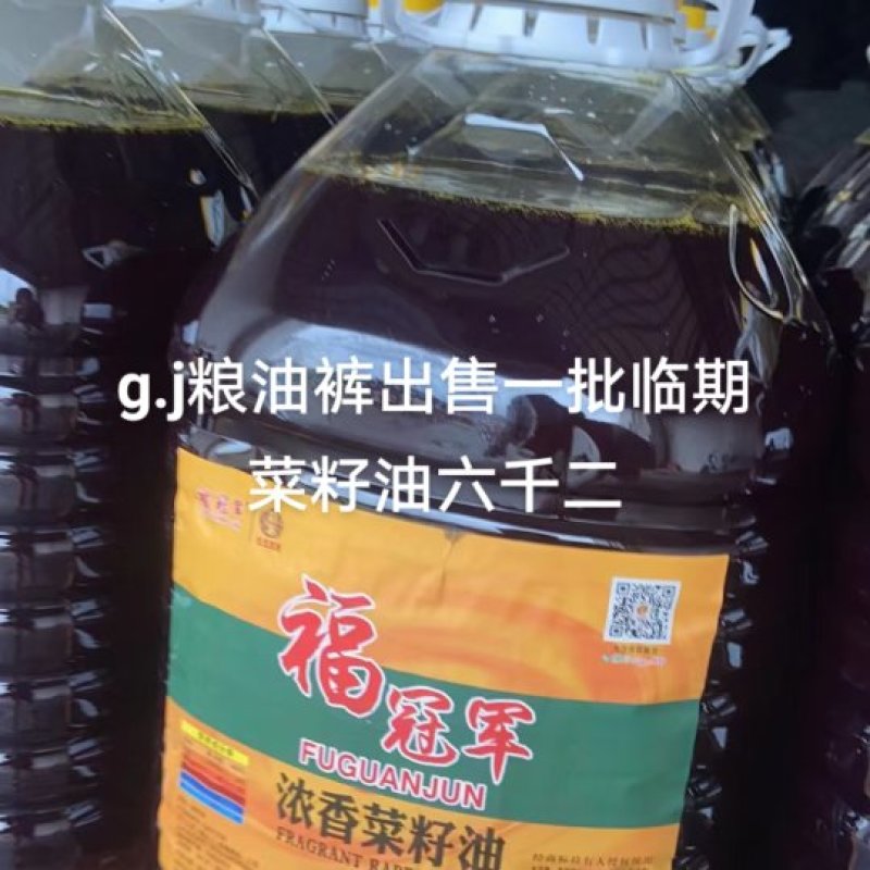 临期菜仔油四百吨