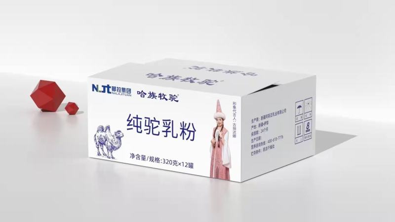 全脂驼奶粉一罐320克（20克×16）配料干净保纯保真