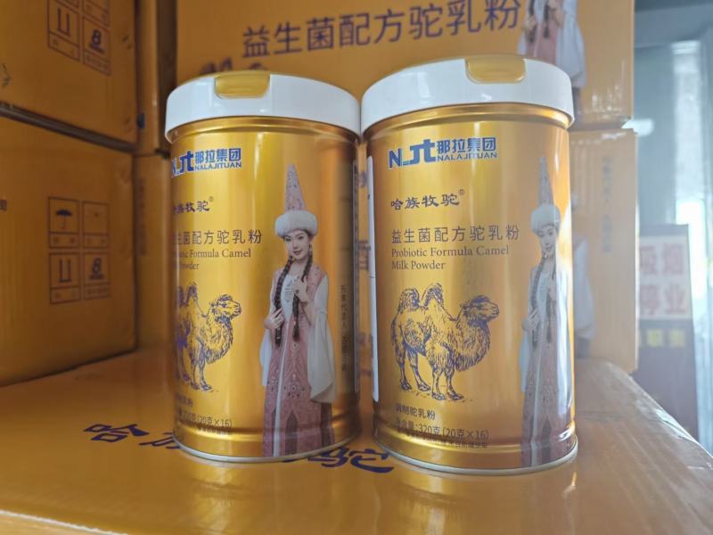 全脂驼奶粉一罐320克（20克×16）配料干净保纯保真