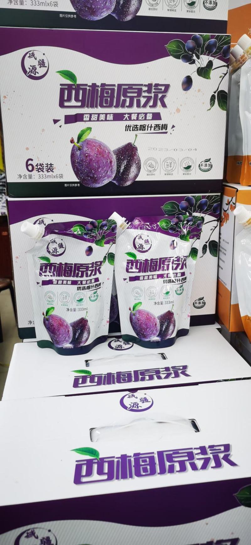 西梅原浆一盒6袋，一袋333毫升配料干净新疆发货
