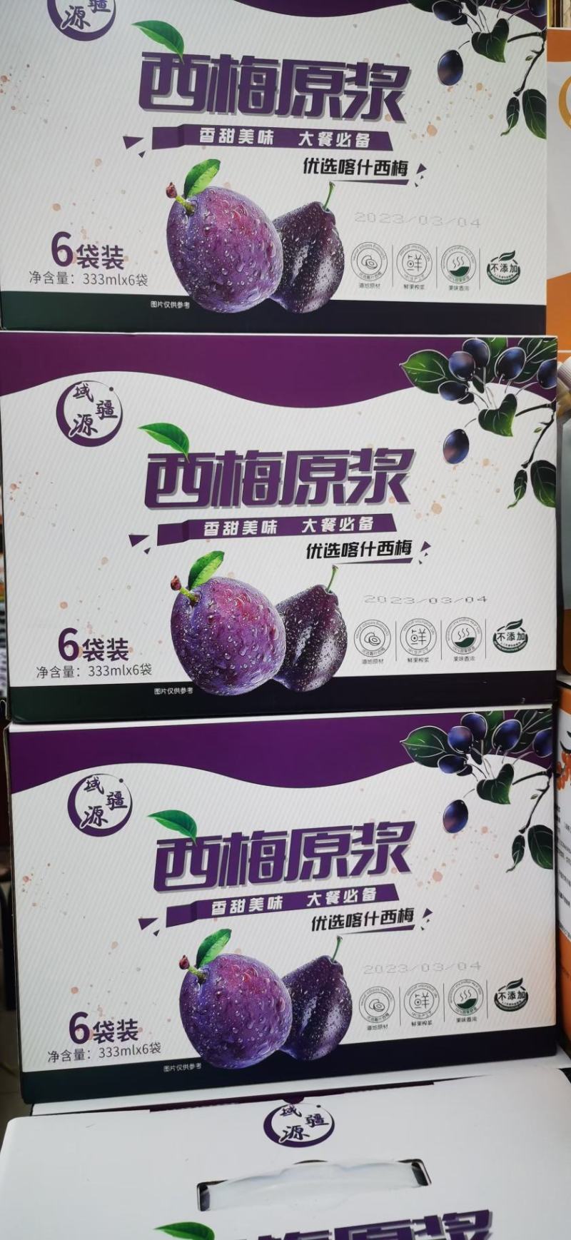 西梅原浆一盒6袋，一袋333毫升配料干净新疆发货