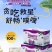 西梅原浆一盒6袋，一袋333毫升配料干净新疆发货