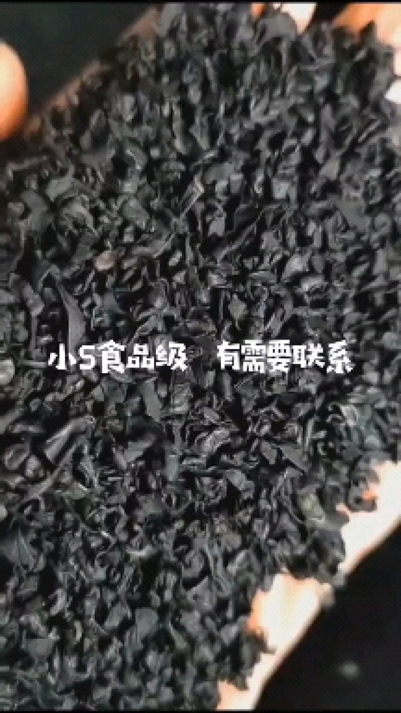 海青菜淡干裙带菜
