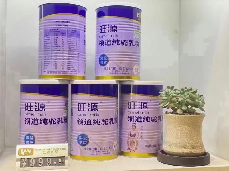 旺源全脂纯驼奶粉一罐320克保纯保真新疆发货