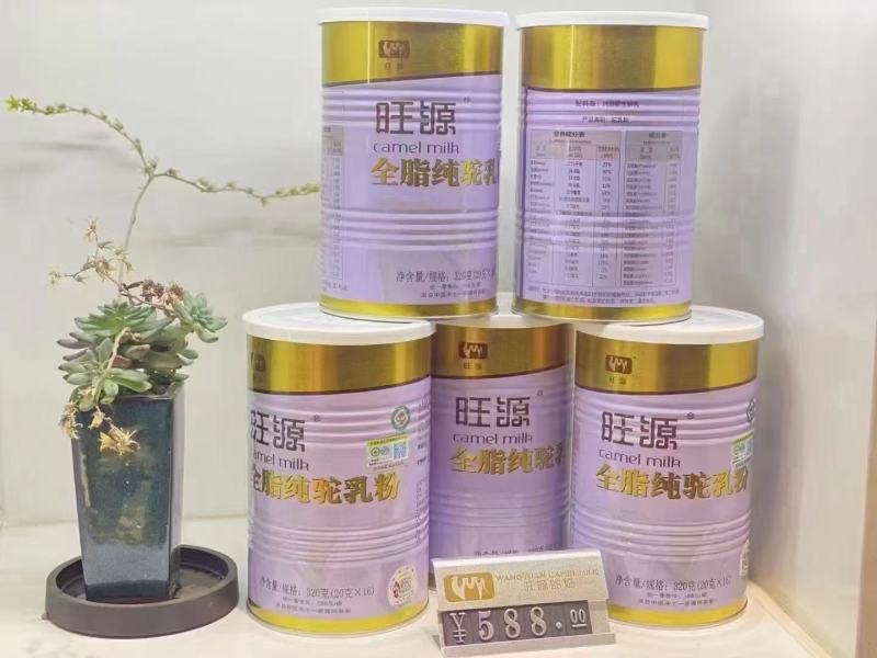 旺源全脂纯驼奶粉一罐320克保纯保真新疆发货