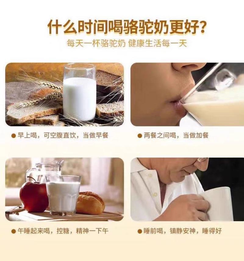 旺源全脂纯驼奶粉一罐320克保纯保真新疆发货
