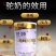 旺源全脂纯驼奶粉一罐320克保纯保真新疆发货