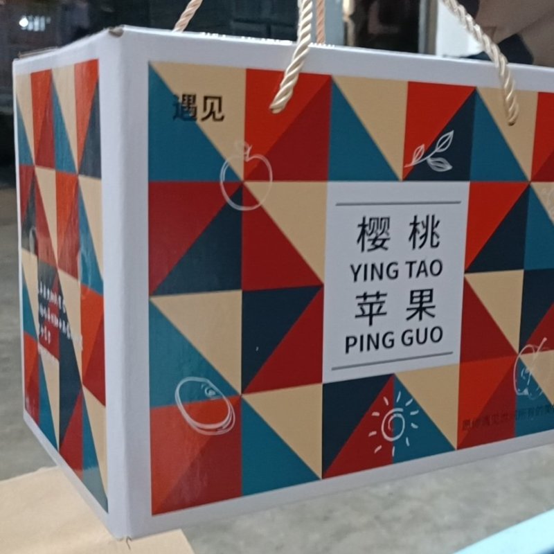 （代办）昭通冰糖心丑苹果糖心小苹果。一件代发，社区团购