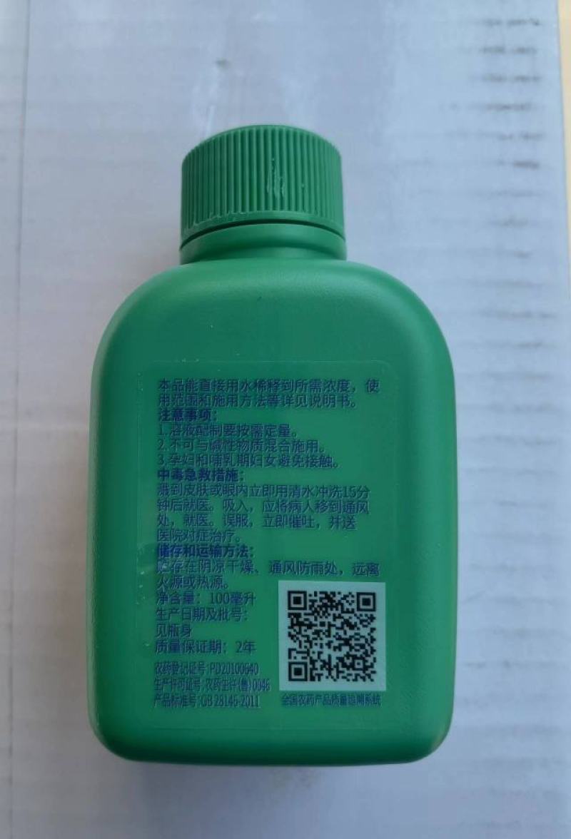 山东鲁抗3%赤霉酸调节生长生长调节剂增产保花保果浸种