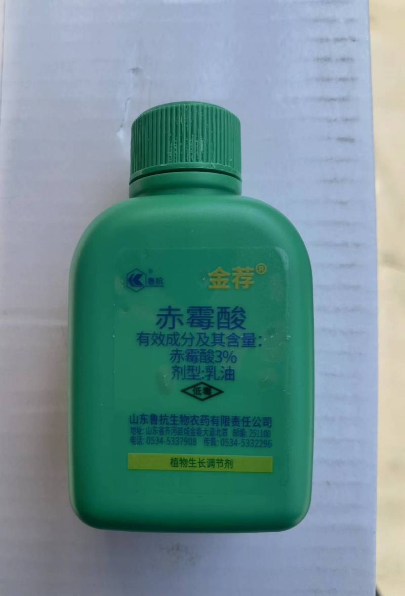 山东鲁抗3%赤霉酸调节生长生长调节剂增产保花保果浸种