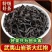 【大红袍5折促销】正宗武夷山岩茶花香大红袍肉桂礼盒装