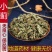 包邮小蓟500克猫蓟青刺蓟刺蓟菜刺角菜刺儿草