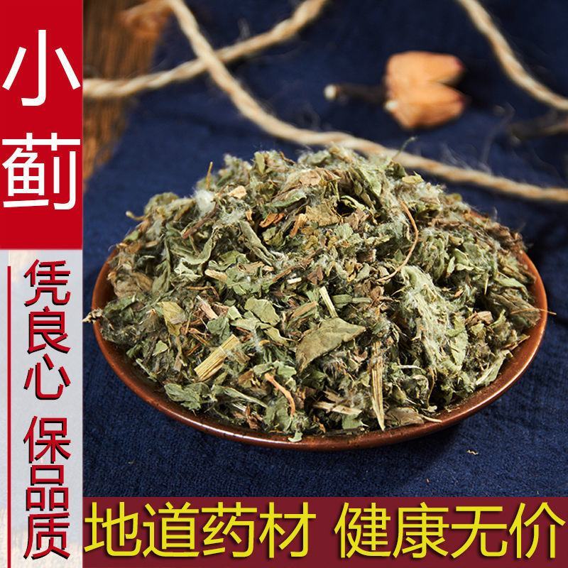 包邮小蓟500克猫蓟青刺蓟刺蓟菜刺角菜刺儿草