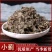 包邮小蓟500克猫蓟青刺蓟刺蓟菜刺角菜刺儿草
