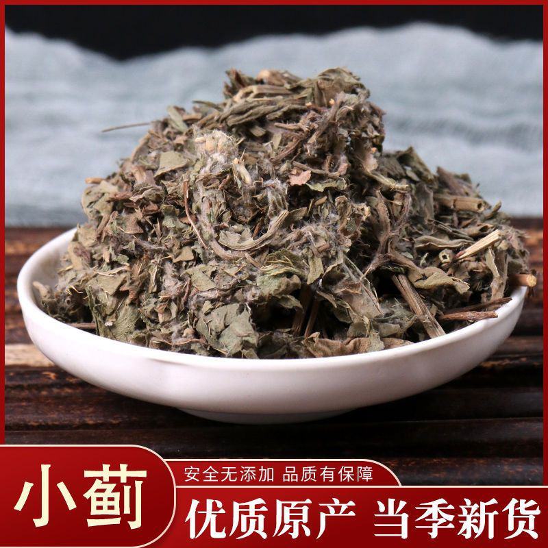 包邮小蓟500克猫蓟青刺蓟刺蓟菜刺角菜刺儿草