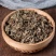 包邮小蓟500克猫蓟青刺蓟刺蓟菜刺角菜刺儿草