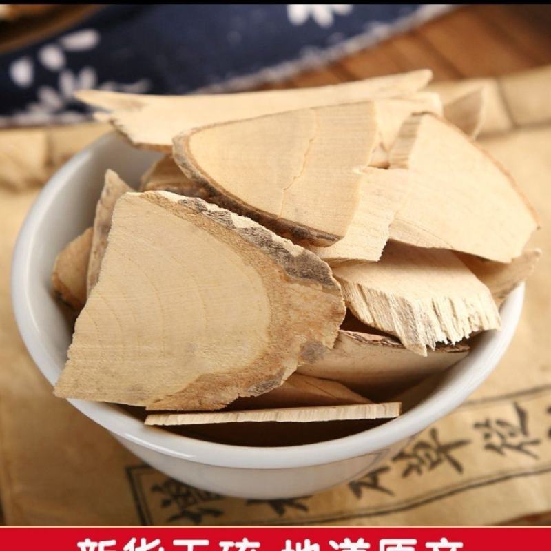 正品半枫荷根干货半风荷鸭脚木枫荷梨翻白叶根100g散装包