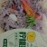 柠檬鱼皮丝开袋即食支持零售批发味道鲜美