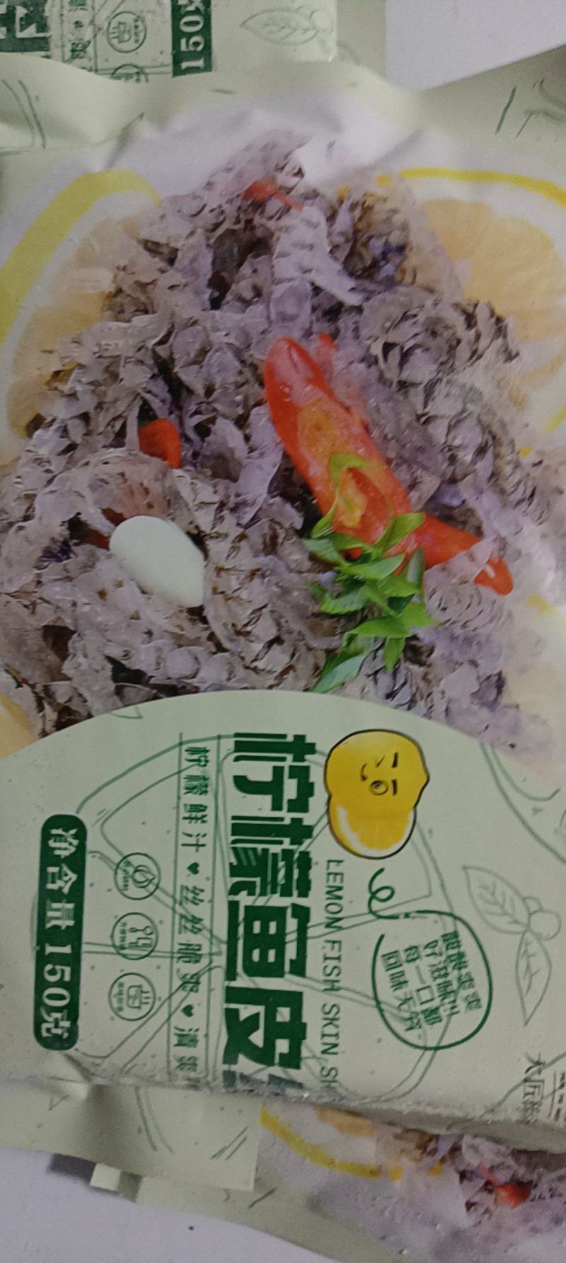柠檬鱼皮丝开袋即食支持零售批发味道鲜美