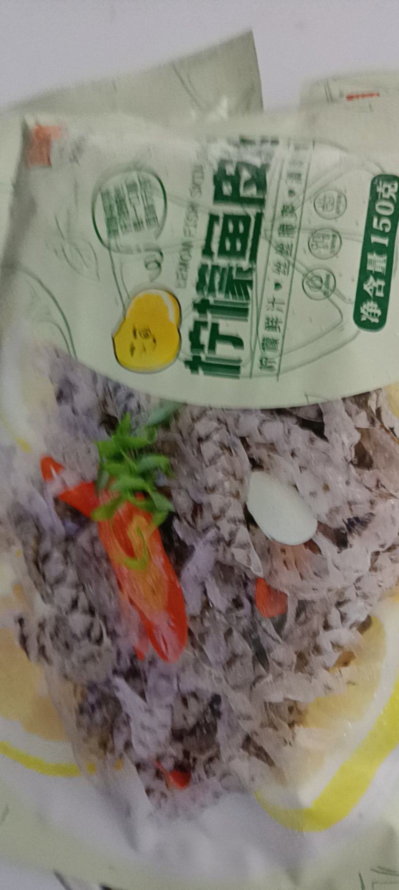 柠檬鱼皮丝开袋即食支持零售批发味道鲜美