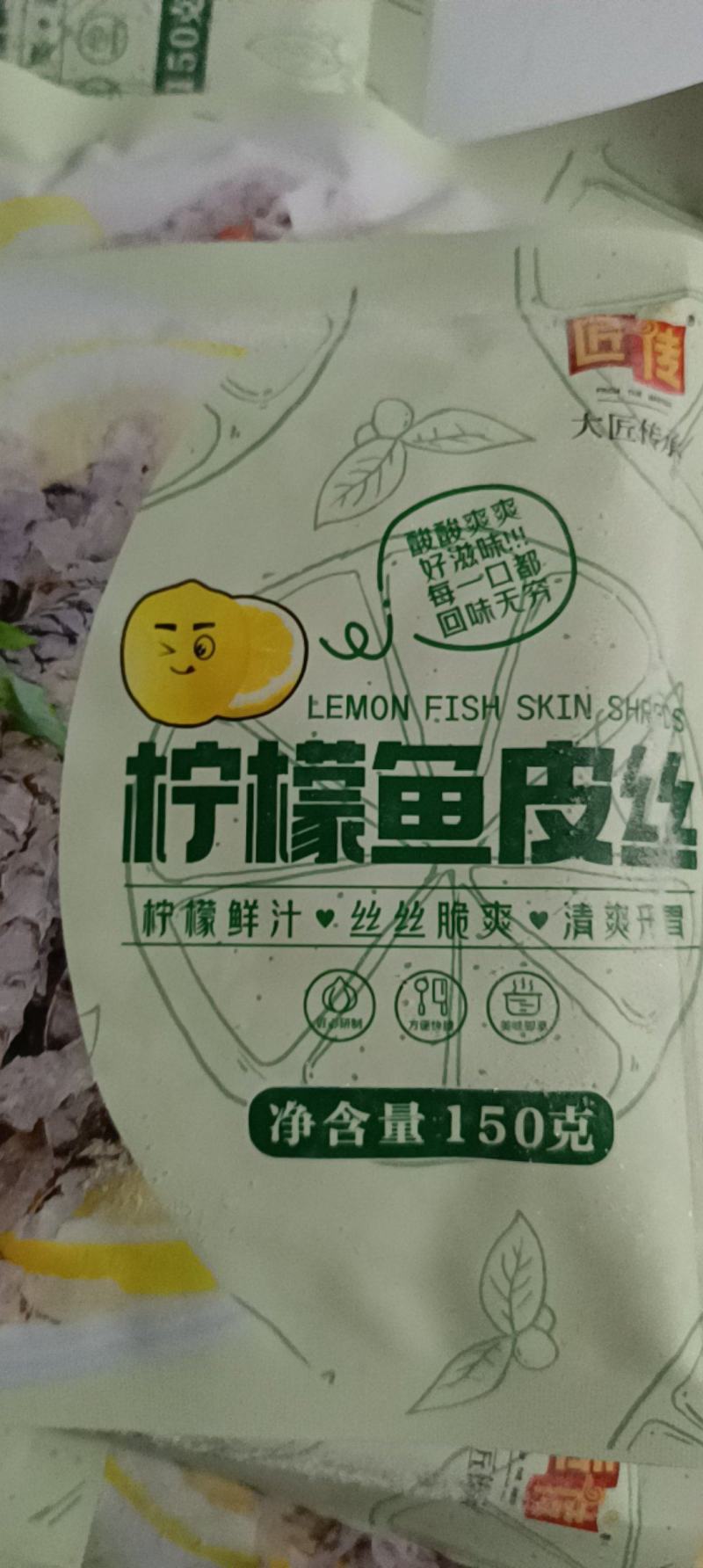 柠檬鱼皮丝开袋即食支持零售批发味道鲜美
