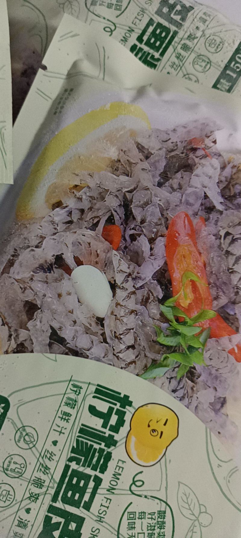 柠檬鱼皮丝开袋即食支持零售批发味道鲜美