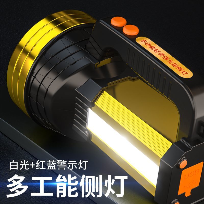 强光手电筒可充电超亮家用耐用照明户外露营多功能工作照明灯