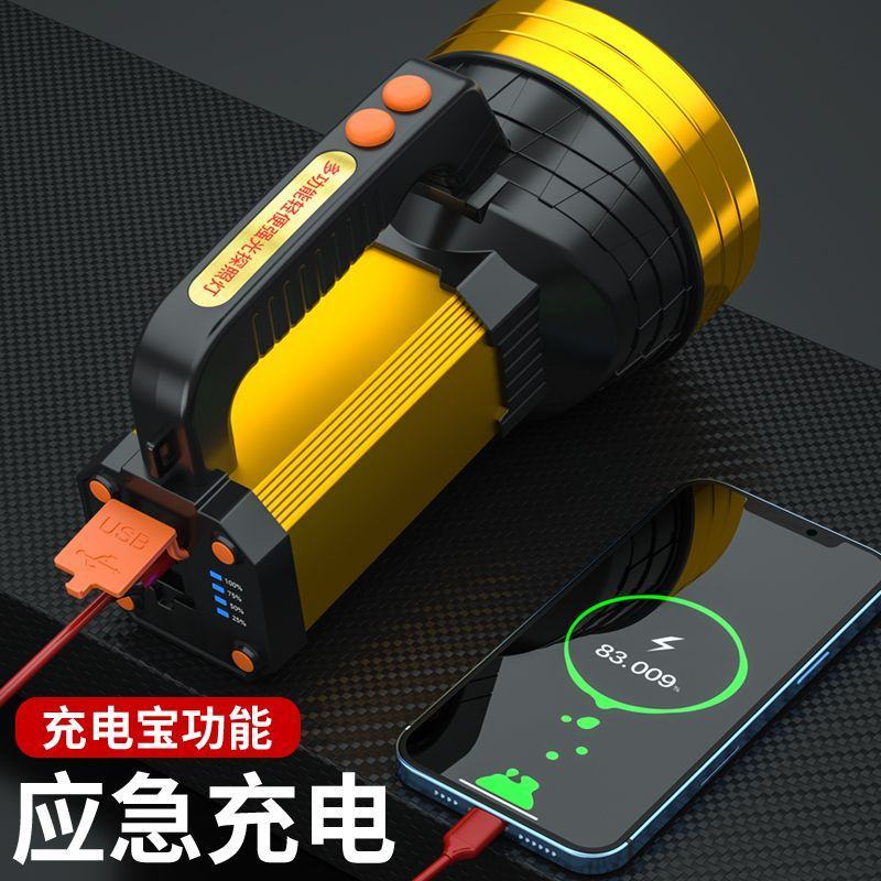 强光手电筒可充电超亮家用耐用照明户外露营多功能工作照明灯