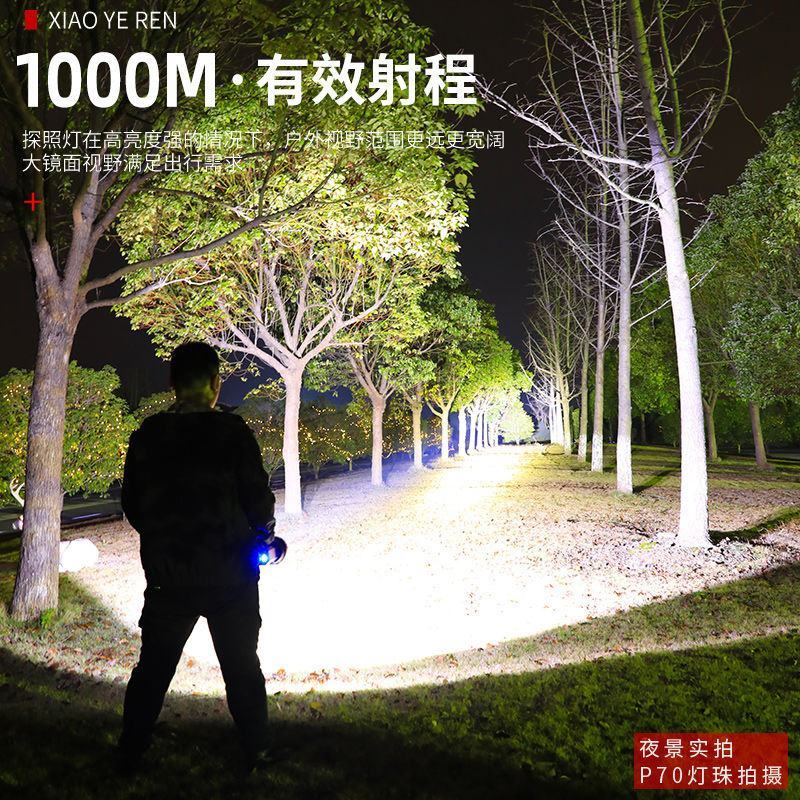强光手电筒可充电超亮家用耐用照明户外露营多功能工作照明灯