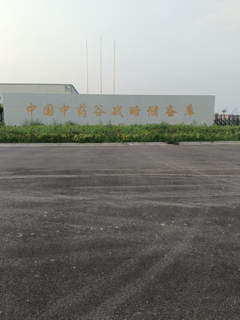 牛大力，产地直发，冷背药材大全，实拍现货24小时内发货