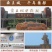 牛大力,产地直发,冷背药材大全,实拍现货24小时内发货