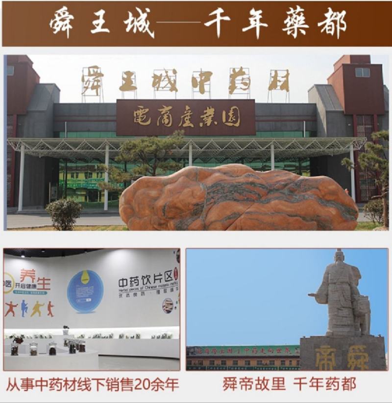 牛大力，产地直发，冷背药材大全，实拍现货24小时内发货