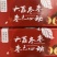 大荔冬枣大量供货一件代发电商供应