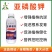 亚磷酸钾叶面肥保果控梢防病柑橘果树蔬菜高钾肥膨果