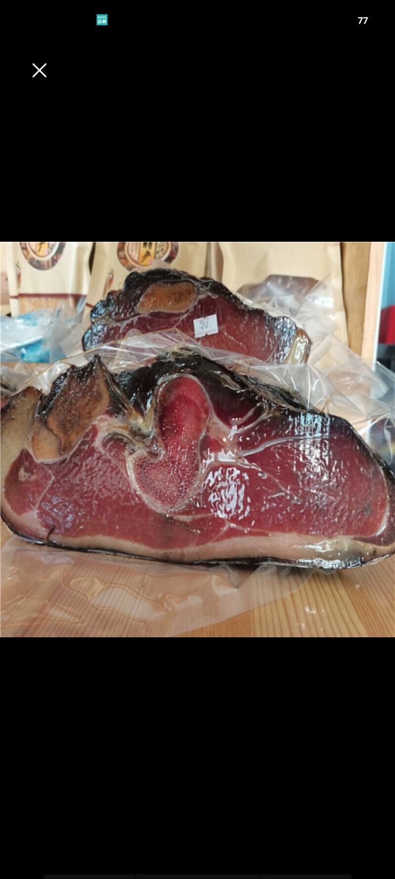 江西吉安安福独有特色的农村味道，烟燻腊肉和火腿。