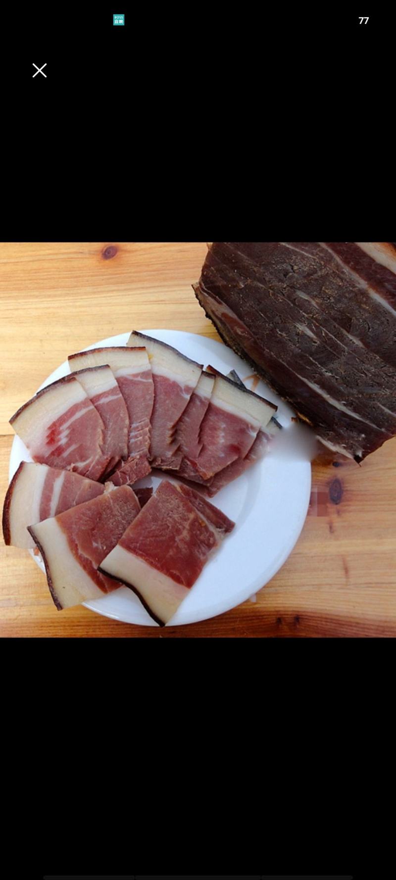 江西吉安安福独有特色的农村味道，烟燻腊肉和火腿。