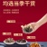 【荐】云南菌汤包产地工厂资质齐全可代工可贴牌可代发